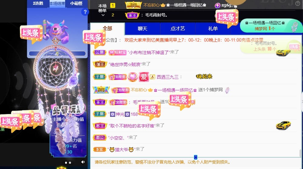 忆美❥❥❥的图片