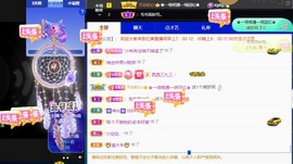 忆美❥❥❥主播照片