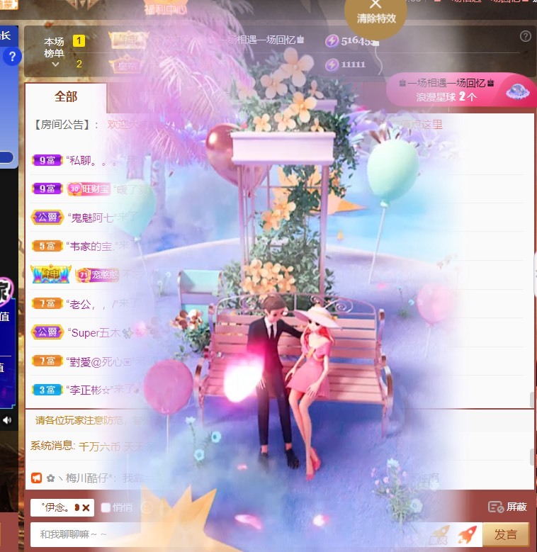 忆美❥❥❥的图片