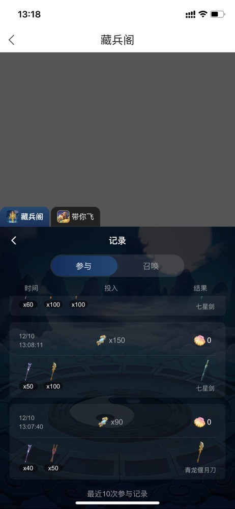我是美儿吖主播图片