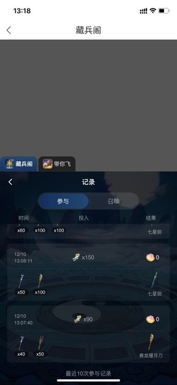 我是美儿吖的图片