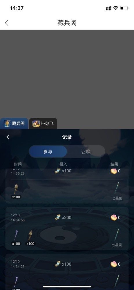 我是美儿吖主播图片