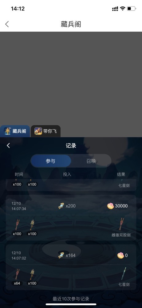 我是美儿吖主播图片