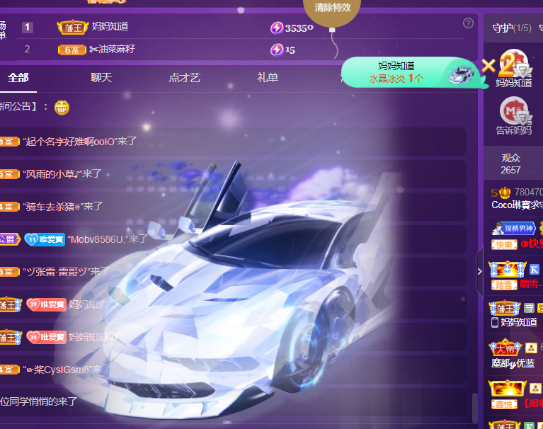 Coco❤️琳寶的图片
