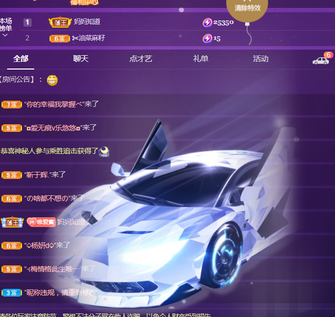 Coco❤️琳寶的图片