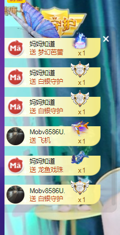 001❤️主播照片