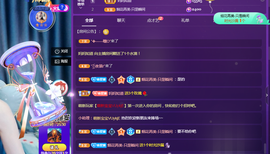 001❤️主播照片