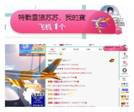 苏苏16号周年庆典的图片
