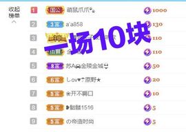 金麒麟安静唱歌🎤主播照片