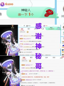 金麒麟安静唱歌🎤主播照片