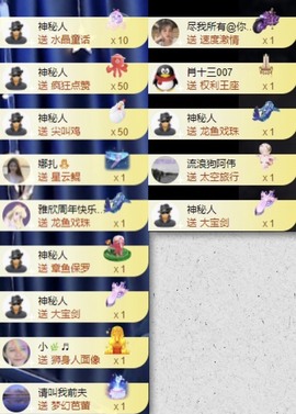 娜扎🧸主播照片