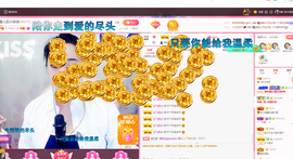 磨人的小依依主播照片
