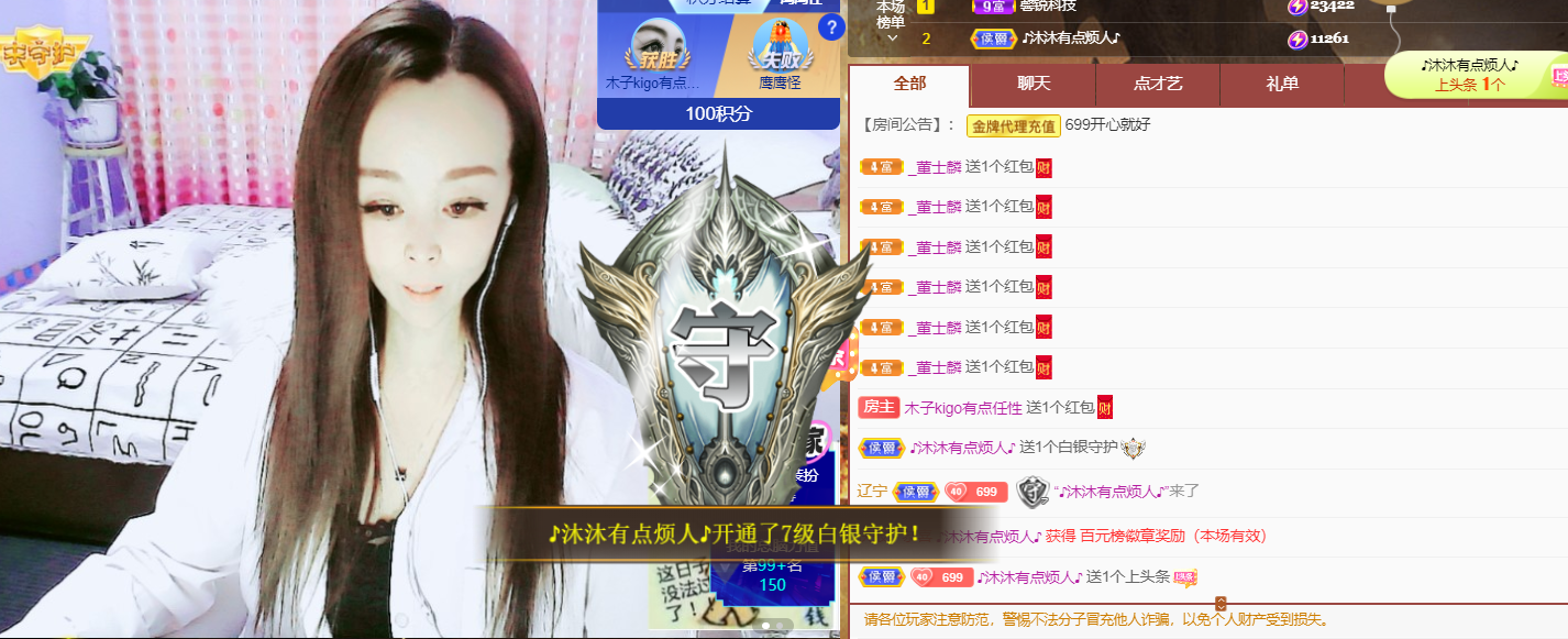 做自己的那道光的图片