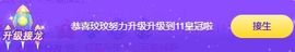 玟玟🌸加油的图片