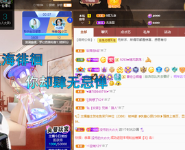 聆听~爱唱歌的图片
