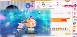 湘湘等有缘人主播照片