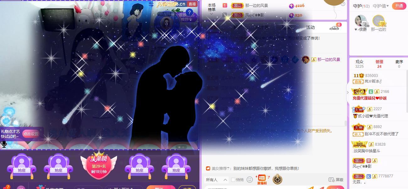 岚☆若冰♂的图片