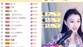 筱一✿．12点见主播照片