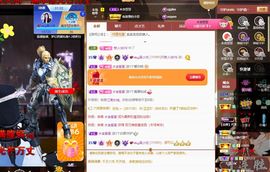 心中无结。。主播照片