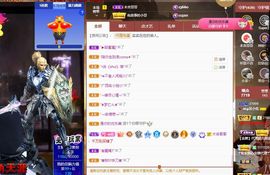心中无结。。主播照片