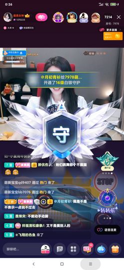 厄洛斯💗7978主播照片