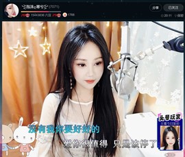 此账号已注销.，主播照片