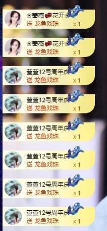 萱萱休息主播照片