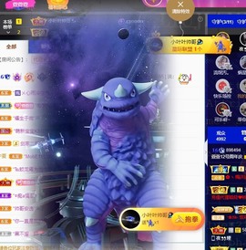 萱萱休息主播照片