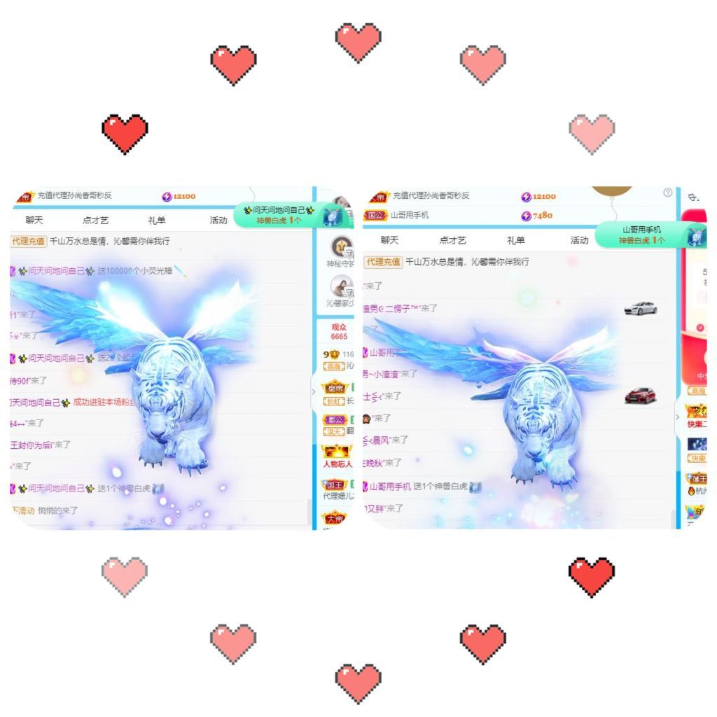 沁馨ღ求百元榜的图片