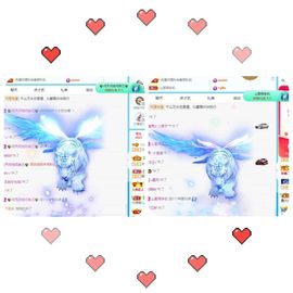 沁馨ღ求百元榜主播照片