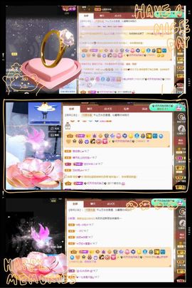 沁馨ღ求百元榜主播照片