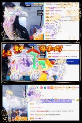 沁馨ღ求百元榜主播照片