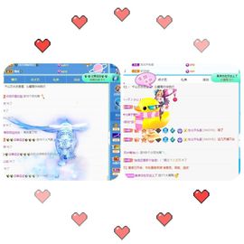 沁馨ღ求百元榜主播照片