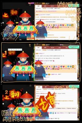 沁馨ღ求百元榜主播照片
