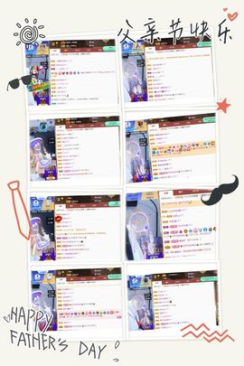 沁馨ღ求百元榜主播照片