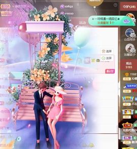 沁馨ღ求百元榜主播照片