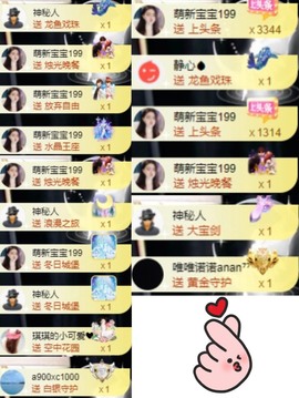 77@7的图片
