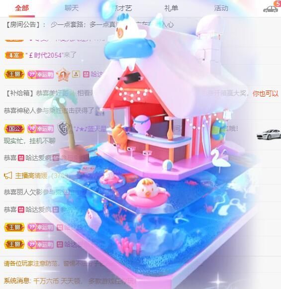 丑小鸭💞愿有一束光的图片