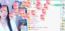沁馨ღ求百元榜主播照片