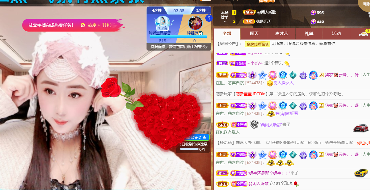 聆听~福妞儿的图片