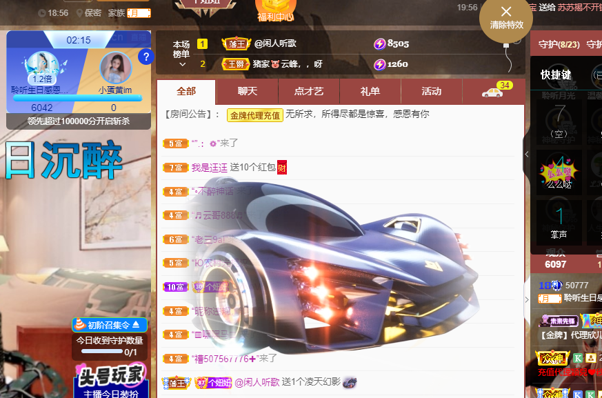 聆听~福妞儿的图片