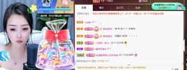忆美❥❥❥主播照片