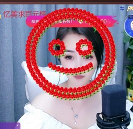 忆美❥❥❥主播照片