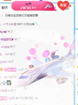 🍬。主播照片