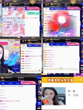 筱一✿．12点见主播照片