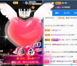 👋掏~主播照片