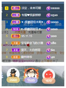 婷求三个火山升级的图片