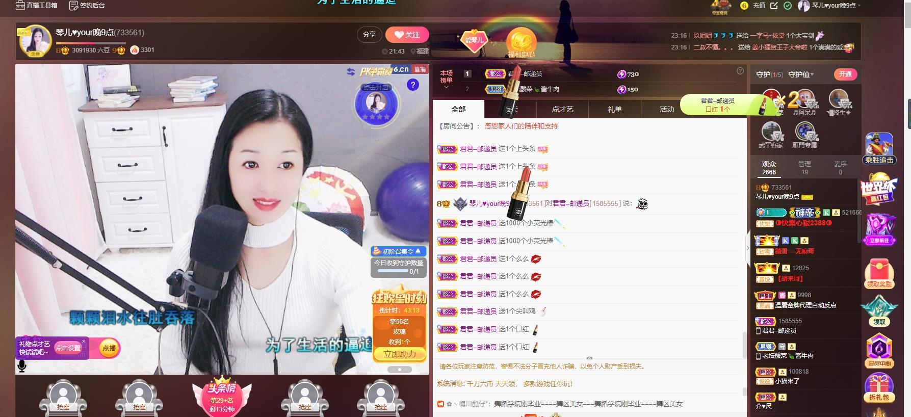 🎶琴儿🎶幸福满满的图片
