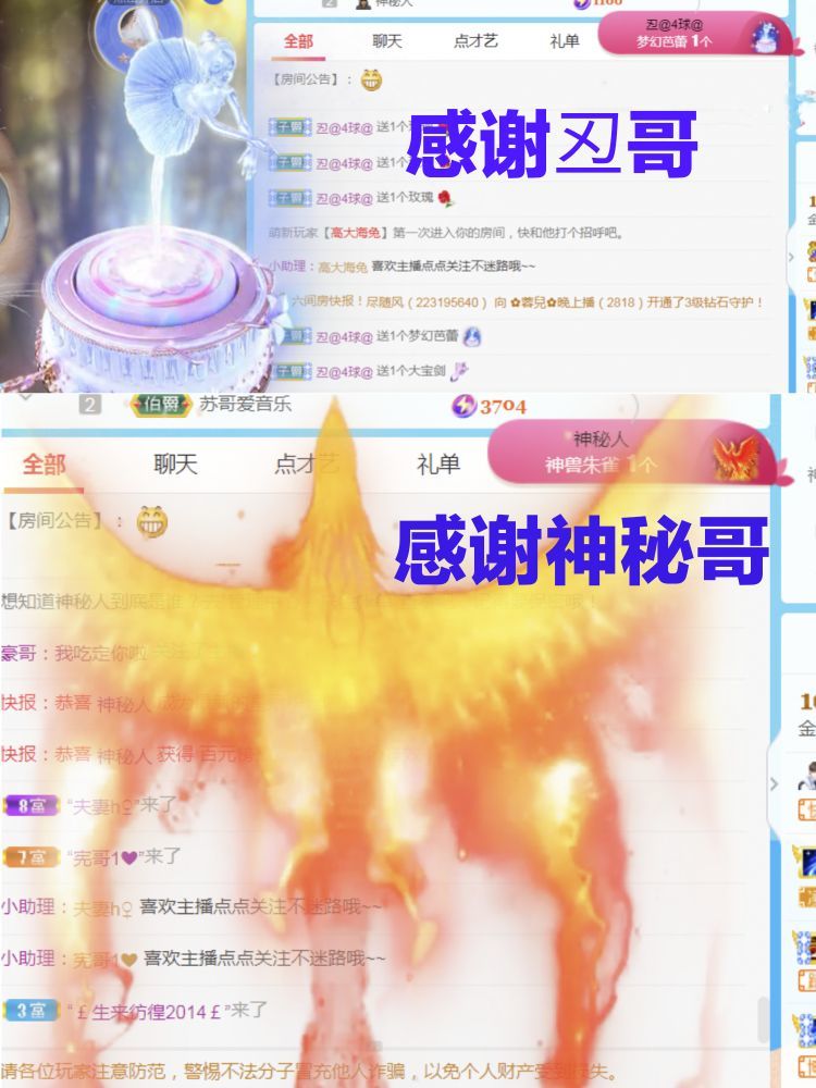 金麒麟好运连连🎤的图片