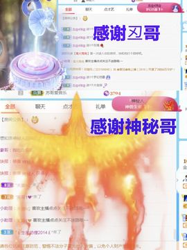 金麒麟安静唱歌🎤主播照片